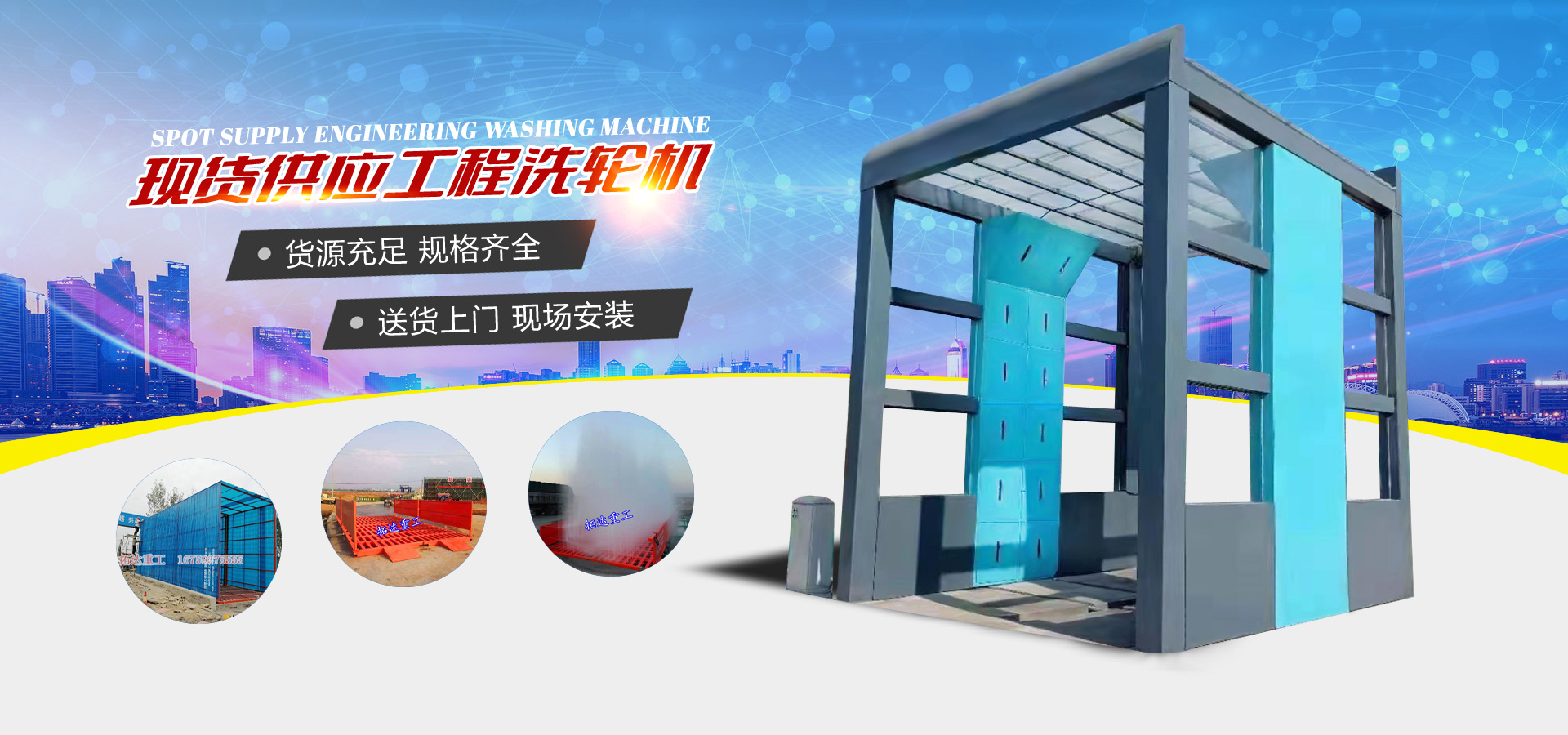 濟寧市同創(chuàng  )工礦設備有限公司 